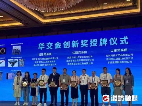 潍坊孚日集团最新爆料,揭秘企业转型与市场布局新动向 第2张 潍坊孚日集团最新爆料,揭秘企业转型与市场布局新动向 第2张