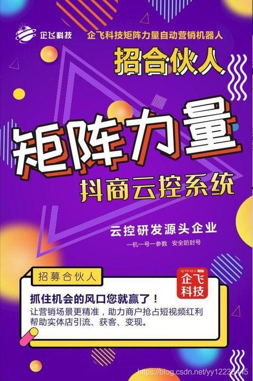 爆料短视频推广,揭秘热门事件背后的真相! 第3张 爆料短视频推广,揭秘热门事件背后的真相! 第3张