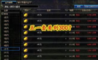 五一套最新爆料视频,揭秘最新爆料视频背后的精彩瞬间 第2张 五一套最新爆料视频,揭秘最新爆料视频背后的精彩瞬间 第2张