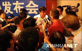 新疆记者爆料新闻事件最新,神秘事件背后真相令人震惊! 第1张 新疆记者爆料新闻事件最新,神秘事件背后真相令人震惊! 第1张