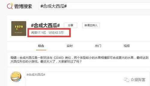 娱乐吃瓜酱怎么剪辑,揭秘短视频剪辑技巧，轻松打造爆款内容