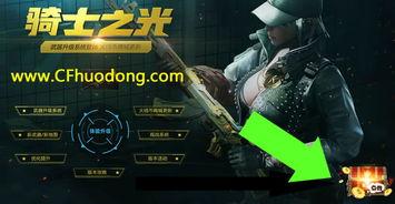 龙晶骑士最新爆料,揭秘神秘力量背后的真相 第2张 龙晶骑士最新爆料,揭秘神秘力量背后的真相 第2张