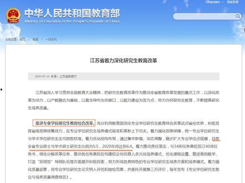 新闻爆料打官司有用吗最新消息 第2张 新闻爆料打官司有用吗最新消息 第2张
